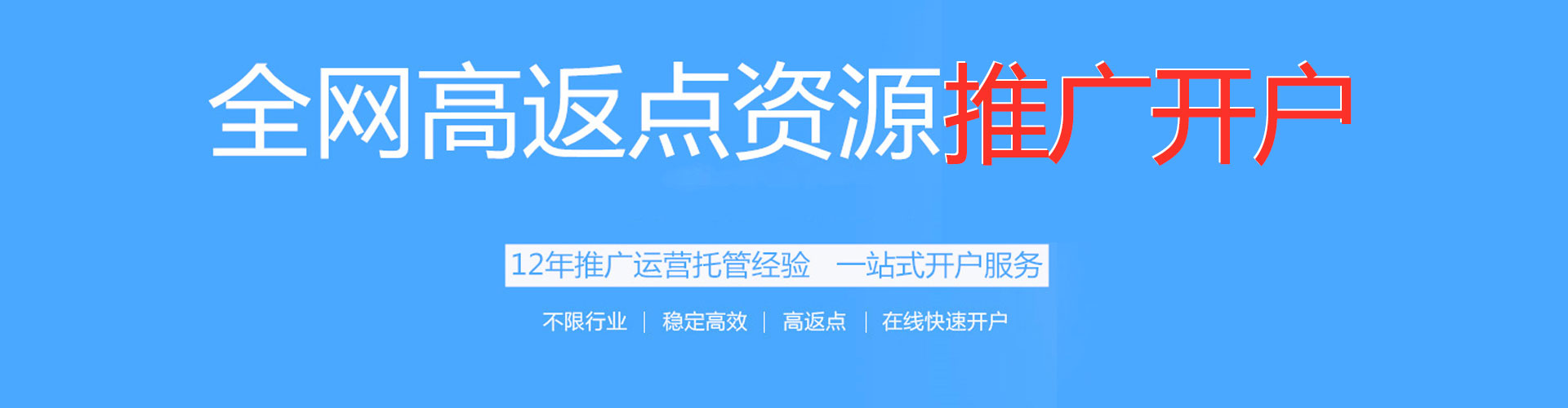 连平微博信息流