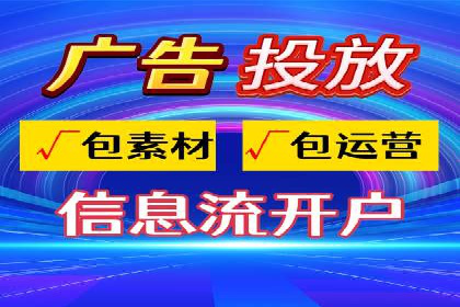 SEM托管服务助力企业营销案例