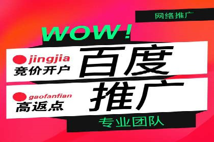 信息流广告优化成功案例解读