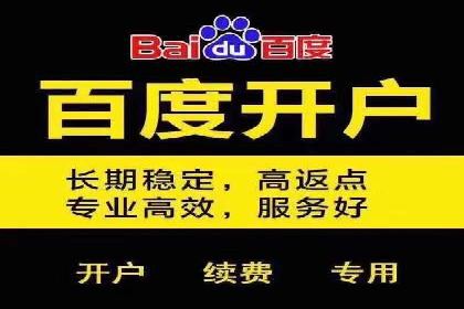 百度推广案例：提升企业品牌形象与知名度